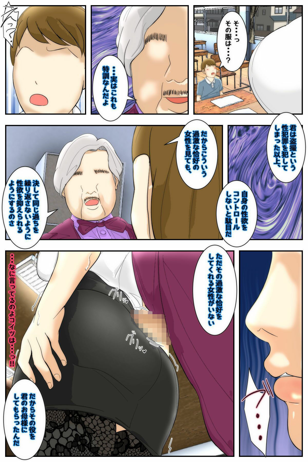 d_791315 Sistny&Anasis 羞恥 人妻・主婦 【Anasis】ありさ+IFストーリー(NTR編)画像2