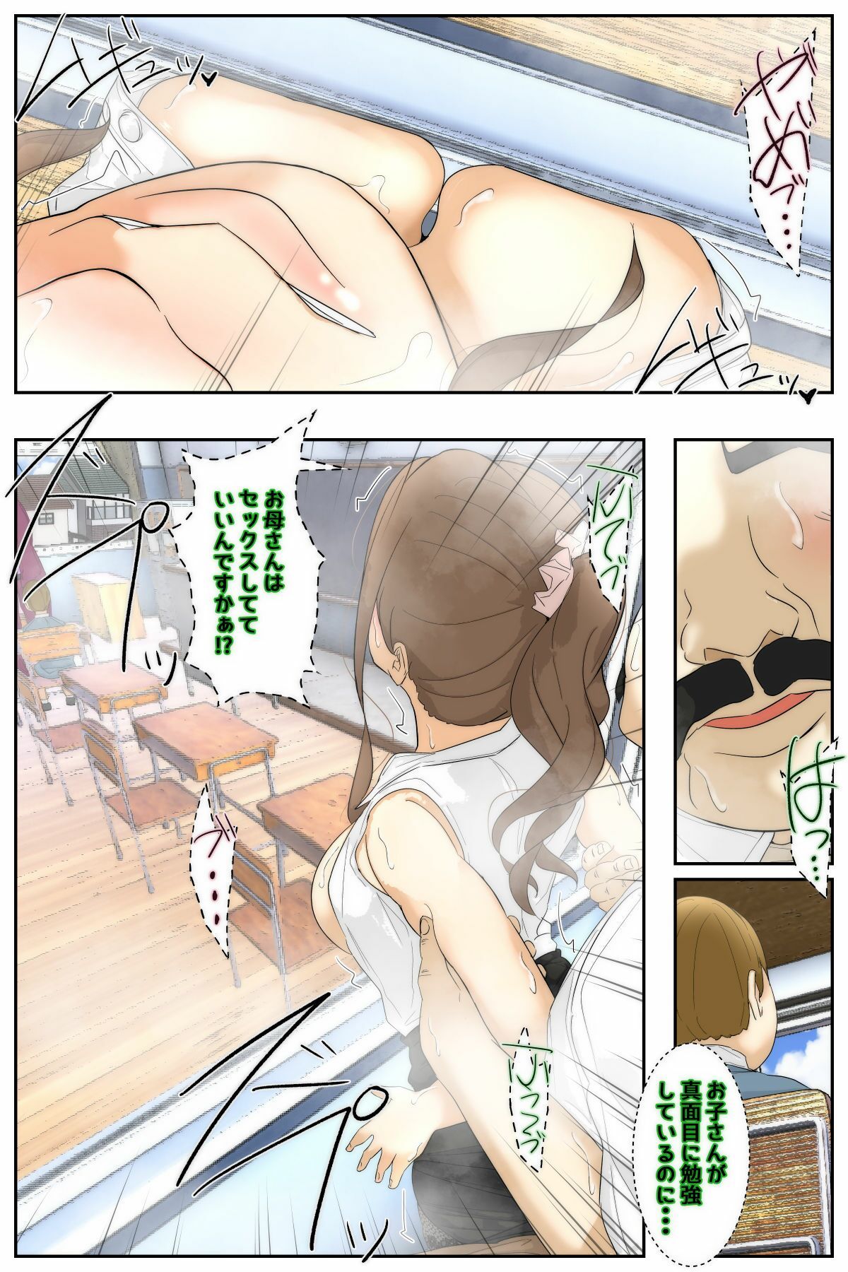 d_791315 Sistny&Anasis 羞恥 人妻・主婦 【Anasis】ありさ+IFストーリー(NTR編)画像8