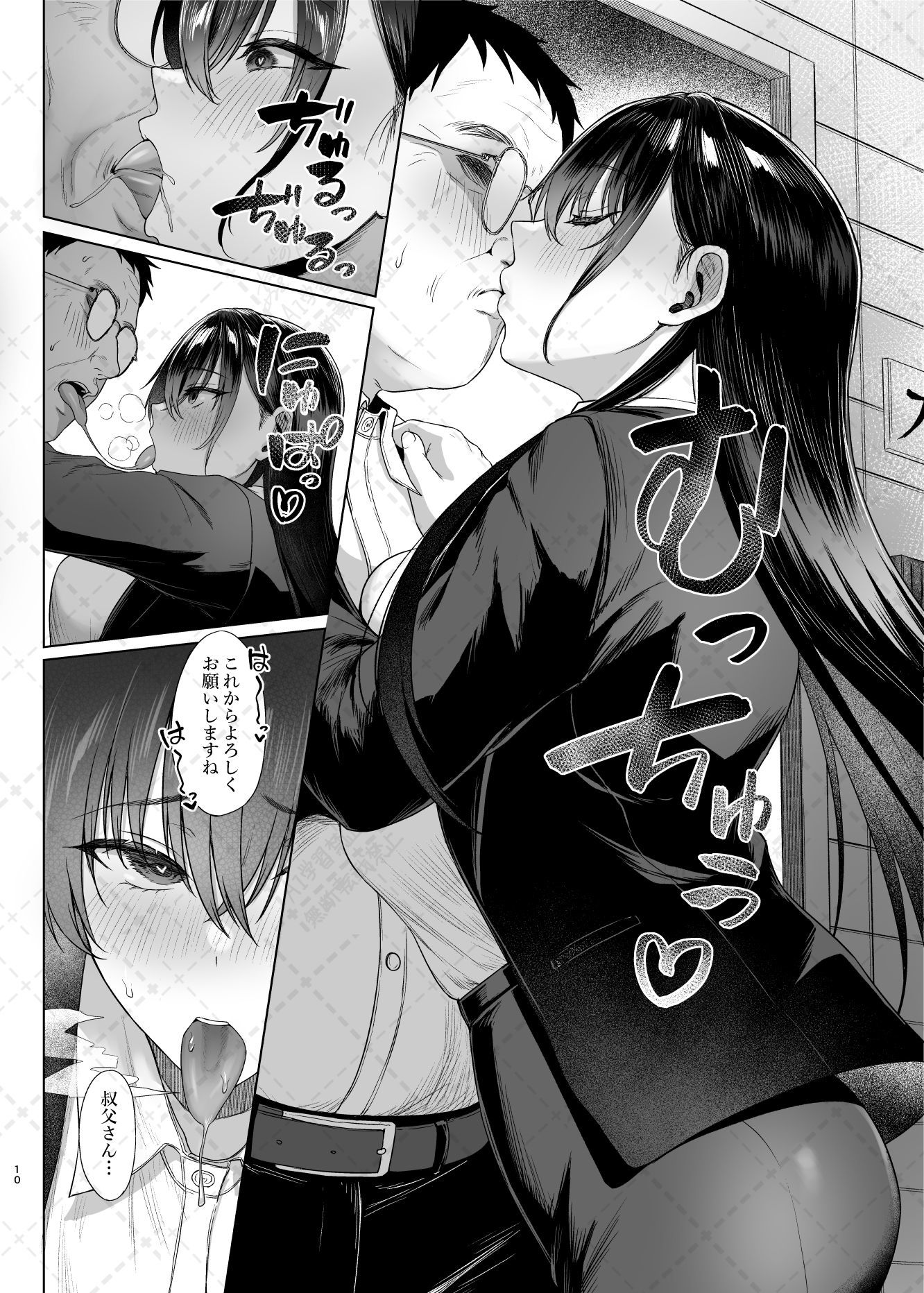 爆乳優等生に必要なちんぽのお勉強後編 サンプル画像