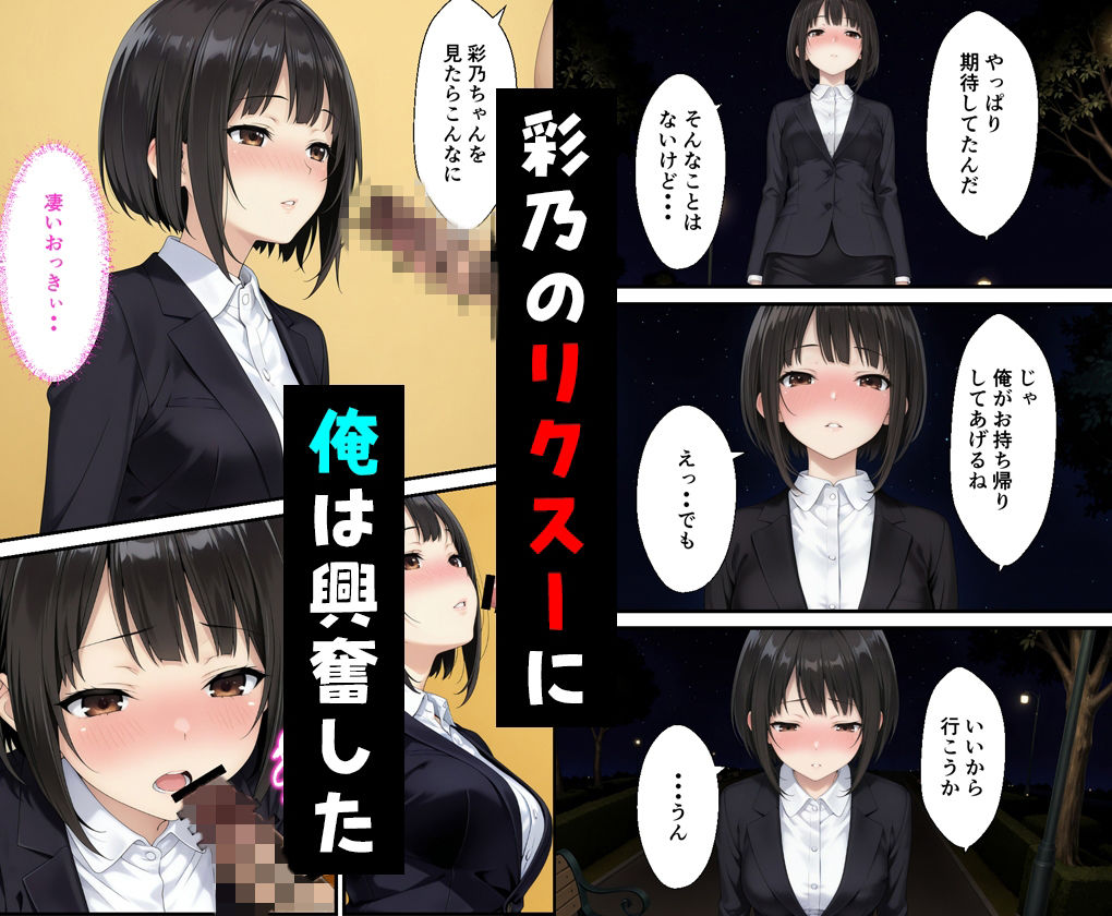 隣に住む母娘が俺を変態扱いしたので弱みを握ってさらに中出しした話_4