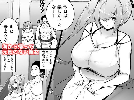 【無料エロ漫画】d_791365 いじめられっ子の肉便器がいたので家に帰って保護する話3(TEILTYPE)