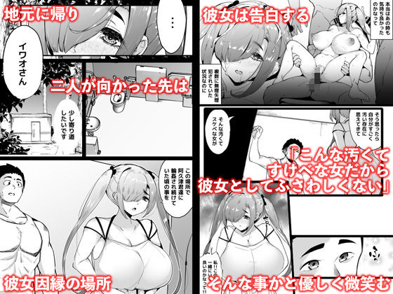 【無料エロ漫画】d_791365 いじめられっ子の肉便器がいたので家に帰って保護する話3(TEILTYPE)