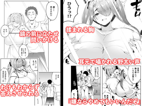 【無料エロ漫画】d_791365 いじめられっ子の肉便器がいたので家に帰って保護する話3(TEILTYPE)