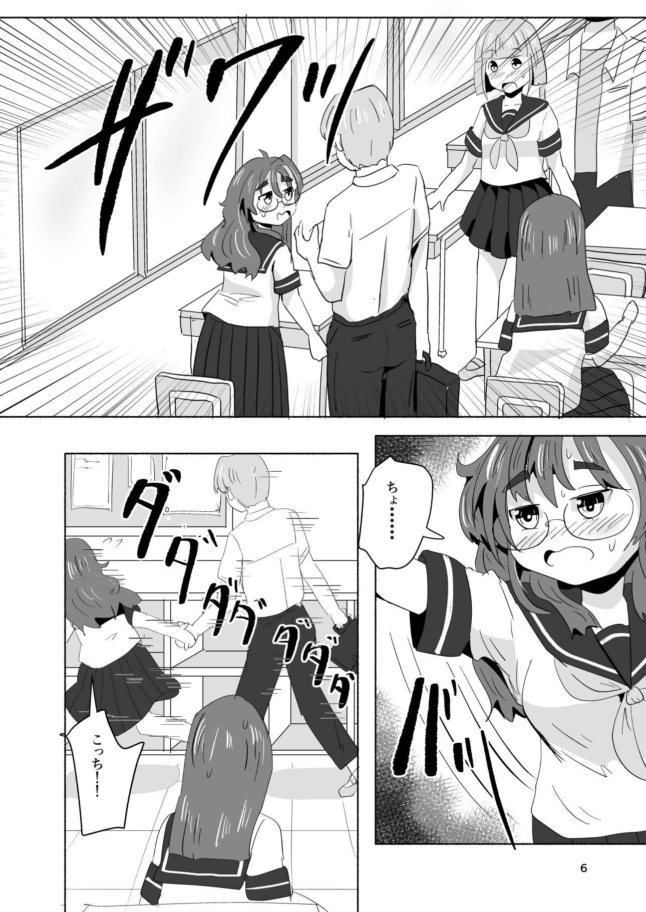 7daysToSwerve Day5「忘れられない」 画像5