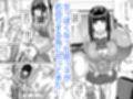 清楚系女子生徒とナマナカだし試し読み1ページ