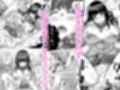 清楚系女子生徒とナマナカだし試し読み3ページ