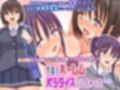 『大感謝価格』新体操部女子・娘・オフィス女子をアプリ洗○で変態化する  フルカラー総集編123ページ試し読み1ページ
