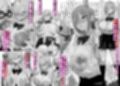 むちゃくちゃ汗臭いおっちゃんと交尾実習試し読み2ページ