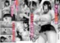 むちゃくちゃ汗臭いおっちゃんと交尾実習試し読み6ページ