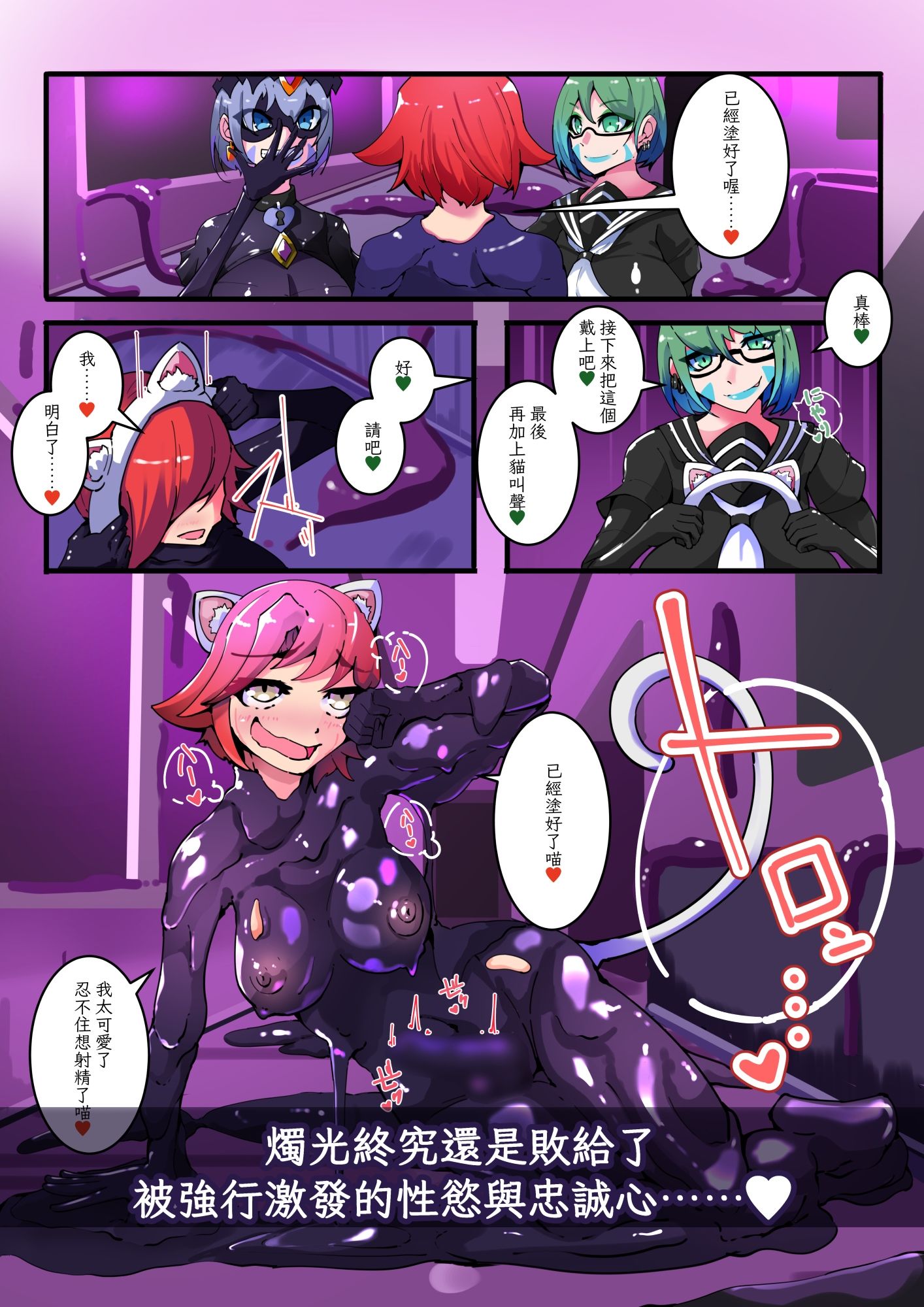 TSF魔法少年 Twin Wiz 逐漸女體化的魔法少年與學園學生們 〜另一人的淪陷〜 画像8