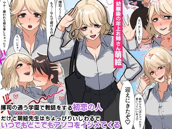 『大感謝価格』ムチムチ巨乳の女子たちに気に入られた僕  フルカラー総集編131ページ 画像6