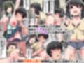 『大感謝価格』わからせハーレム 義妹、義姉、義母  フルカラー総集編123ページ試し読み8ページ