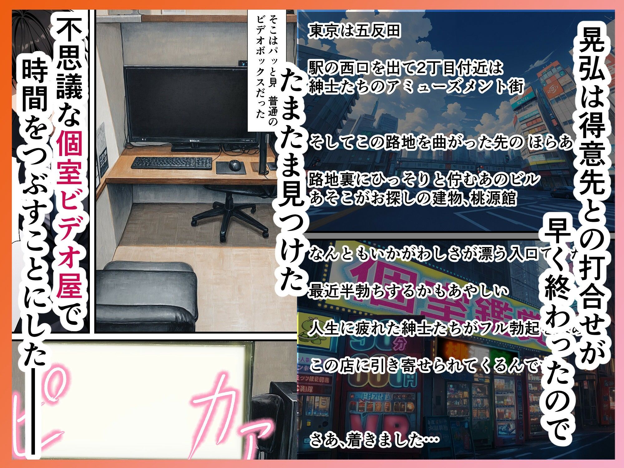 俺氏（37）○校時代の元カノが出演している叡智ビデオを見て鬱勃起 サンプル画像 1