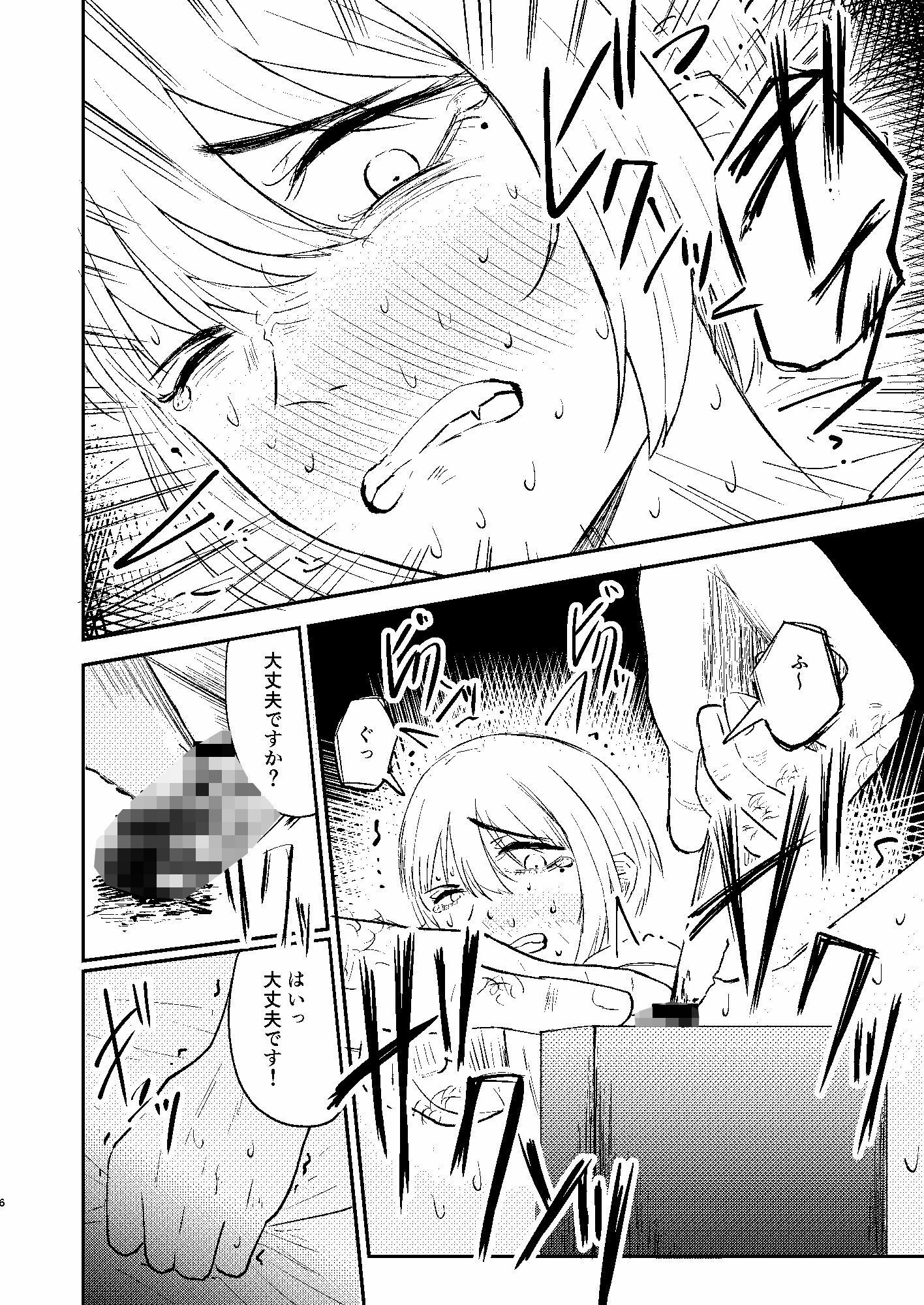 割礼 キリヌププの儀2_5