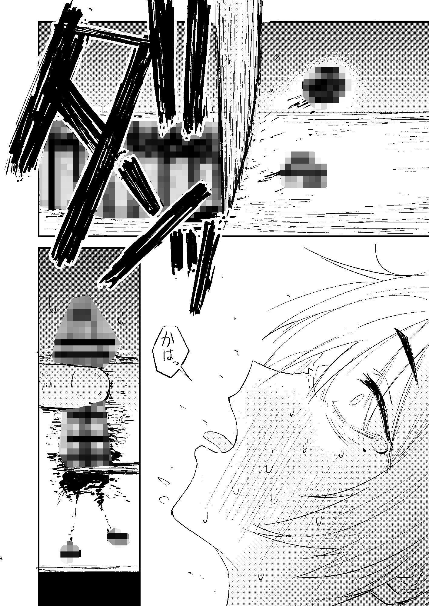 割礼 キリヌププの儀2_7