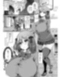 彼女がいるので邪悪な低身長Mカップ甘々イジワル教え子の誘惑には負けません。試し読み1ページ