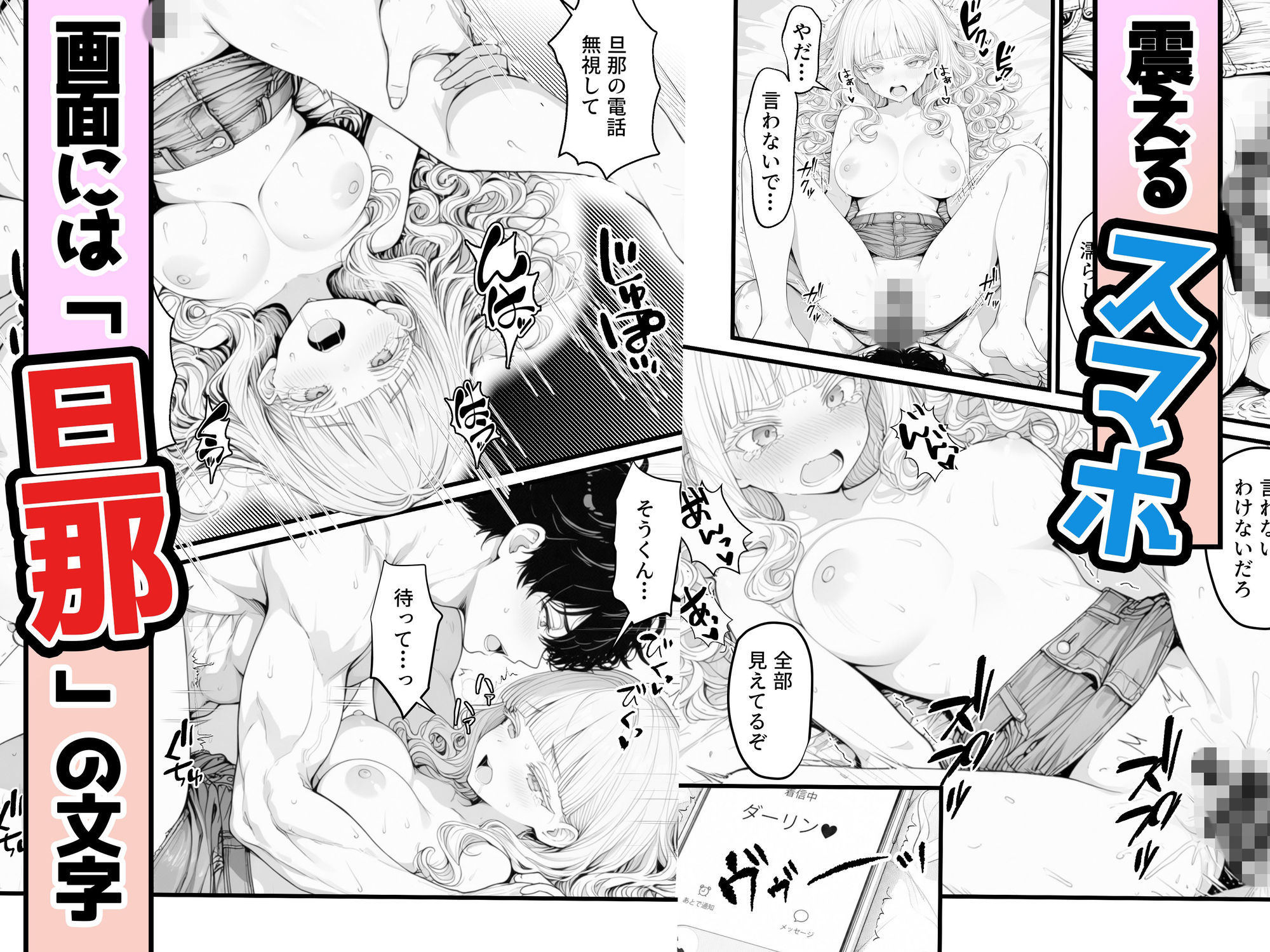 人妻ギャルの私が隣に越してきた元カレを挑発したら逆に抱かれまくった件 画像9