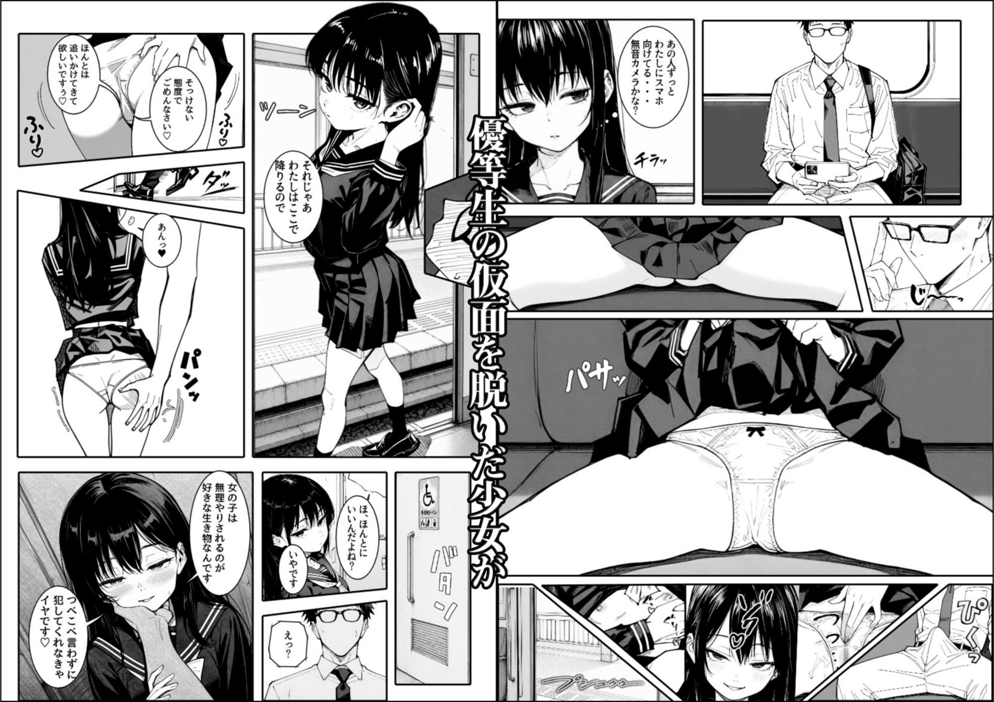 サンプル画像5