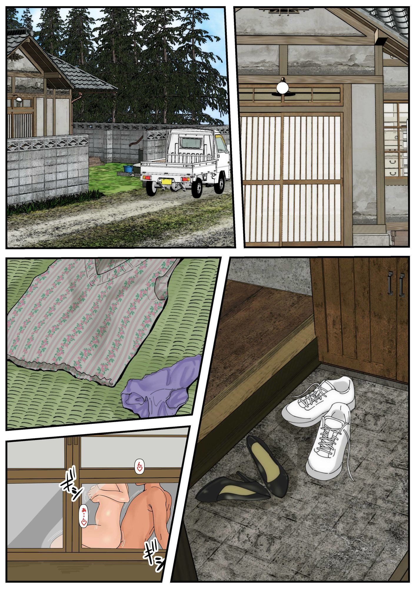 ぼくのかあちゃん51