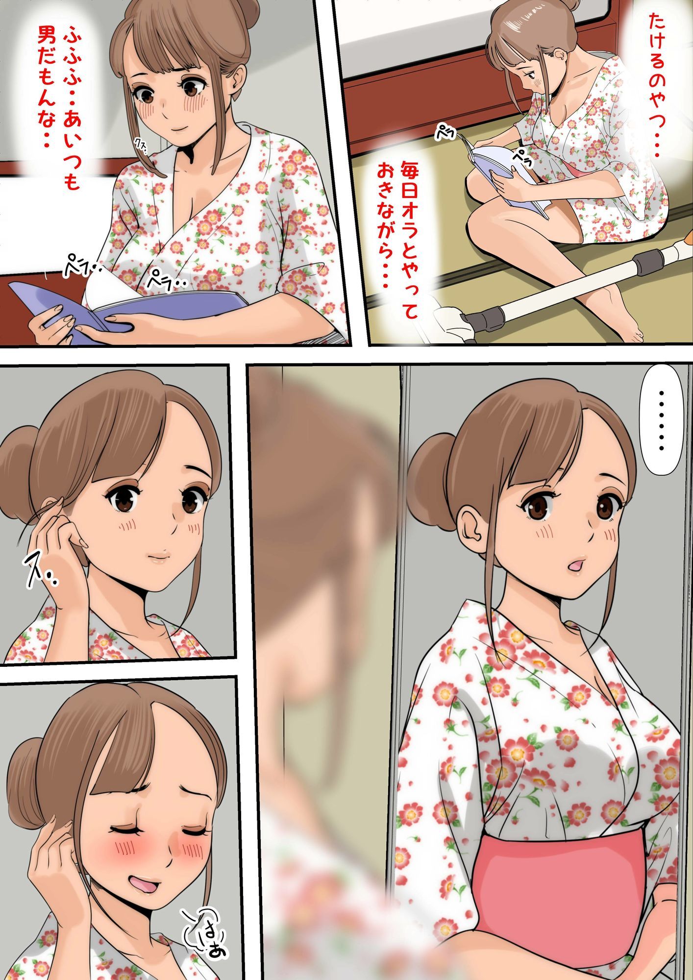 ぼくのかあちゃん56