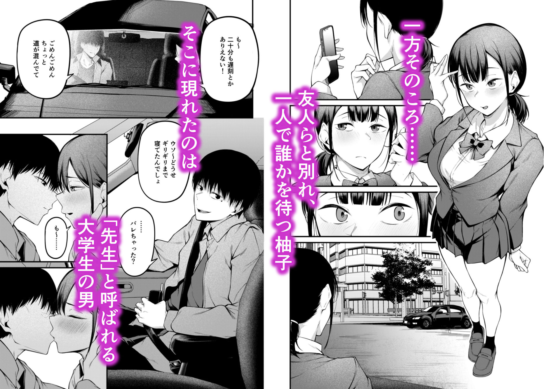卒業式の夜 サンプル画像