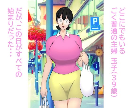 性母 画像1