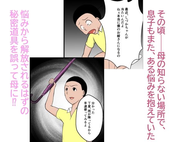 性母 画像3