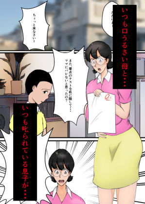 性母 画像5