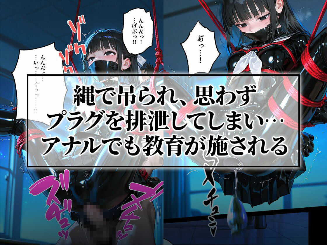 【嘔吐反射＆連続絶頂】体位検定-後編- 完全拘束10連セックス【66ページ】 画像6