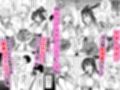 人気配信者をマネジメント試し読み1ページ