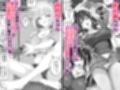 人気配信者をマネジメント試し読み2ページ