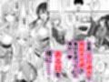 人気配信者をマネジメント試し読み3ページ