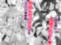 人気配信者をマネジメント試し読み4ページ