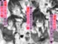 人気配信者をマネジメント試し読み5ページ