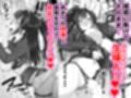 人気配信者をマネジメント試し読み7ページ