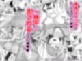 人気配信者をマネジメント試し読み9ページ