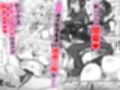 人気配信者をマネジメント試し読み10ページ