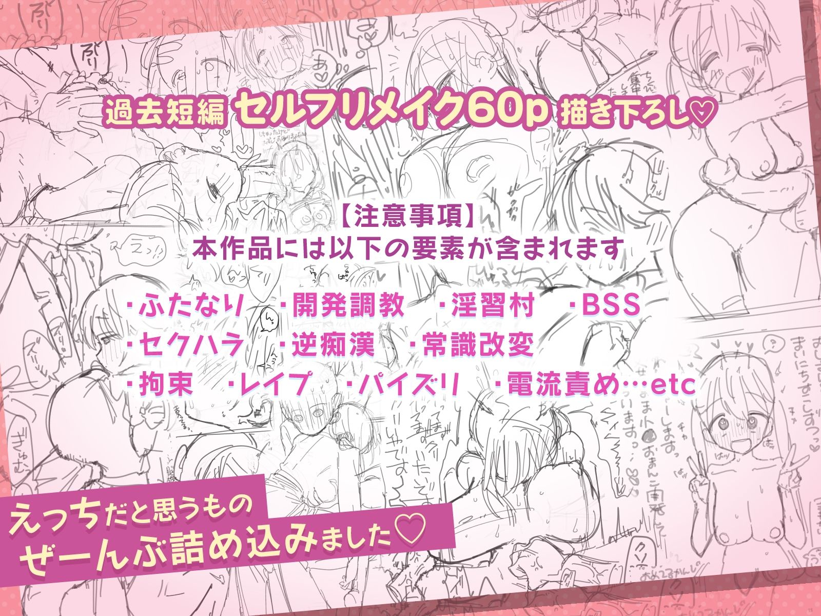 やわらかちゃんはフィクションです! サンプル画像5