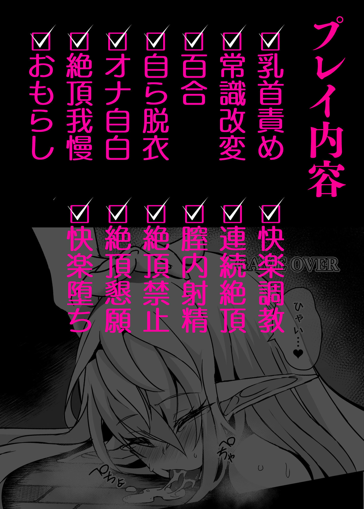 逃亡ELF12 画像7