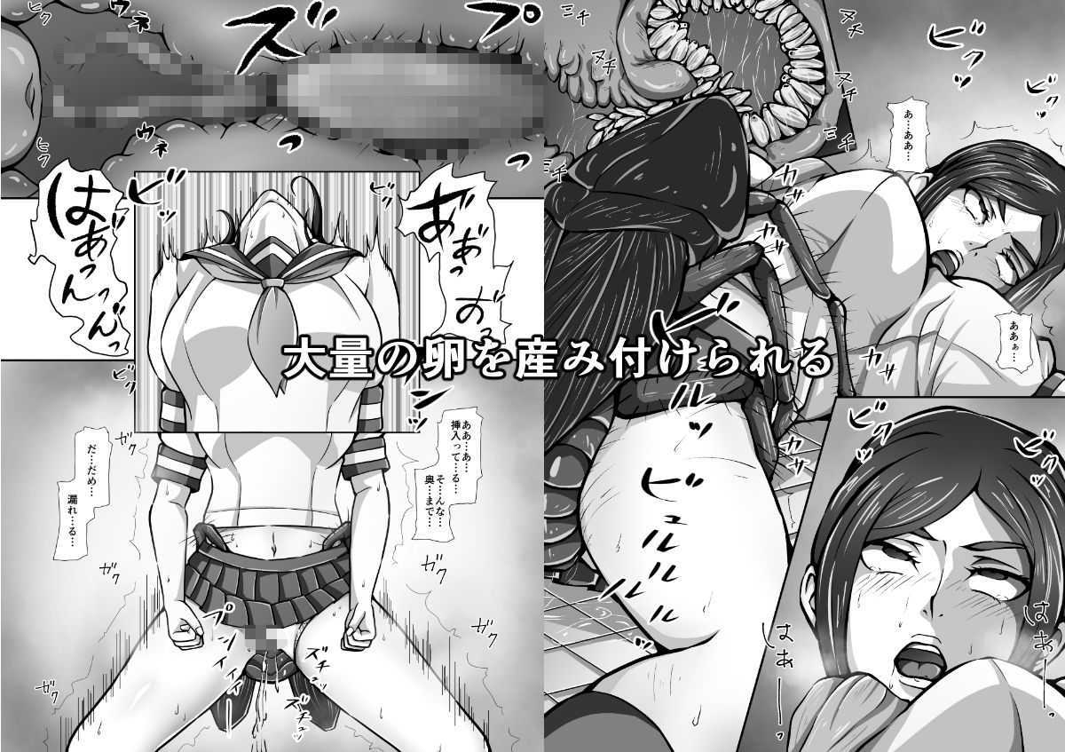 退魔師玲香外伝 〜淫蟲敗北〜 画像2