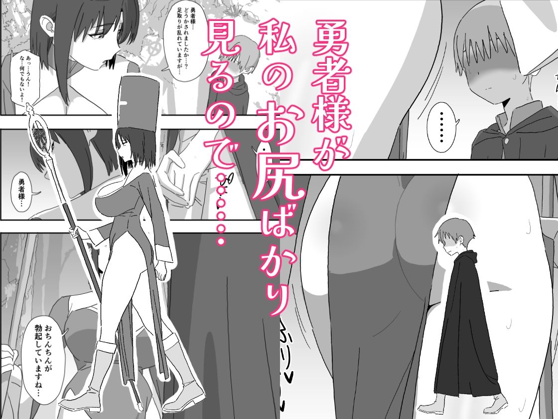 クールな僧侶お姉さんに毎日搾精される話_2