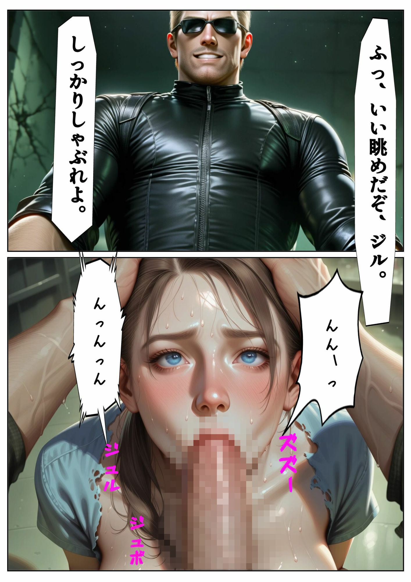 The dark side of RE5 〜ジ〇・バレンタインの消し去りたい過去〜 サンプル画像 3