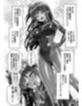 メ〇〇キくノ一VSエロトラップダンジョン EP:0〜生意気メ〇〇キ【わからせ】特化エロトラップダンジョン〜 サンプル画像1