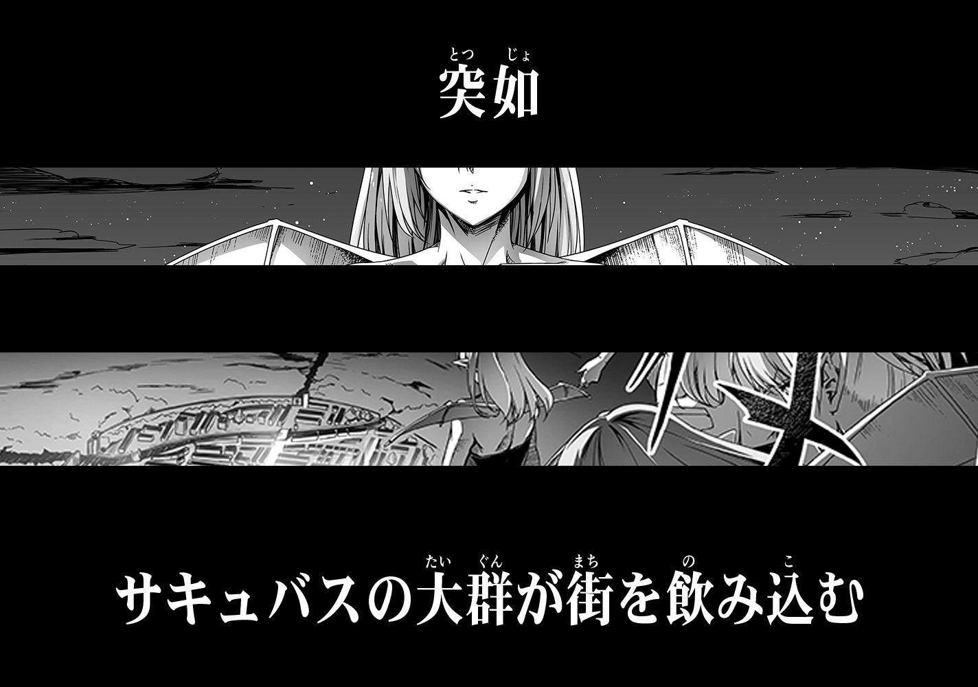 力あるサキュバスは性欲を満たしたいだけ-COMPLETE-6