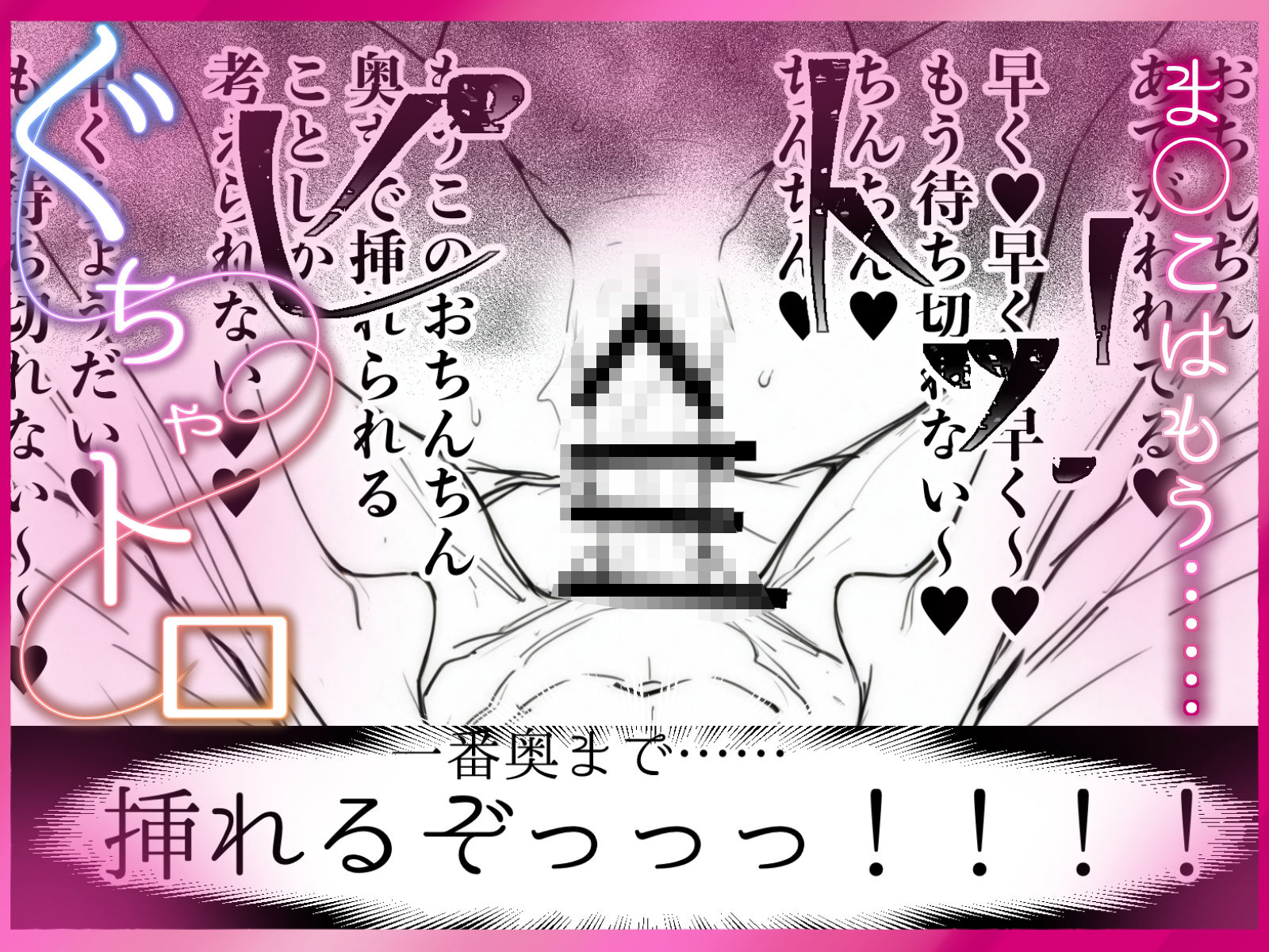 d_791814 どこよりも楽しくエロ漫画 人妻・主婦 巨乳 画像2