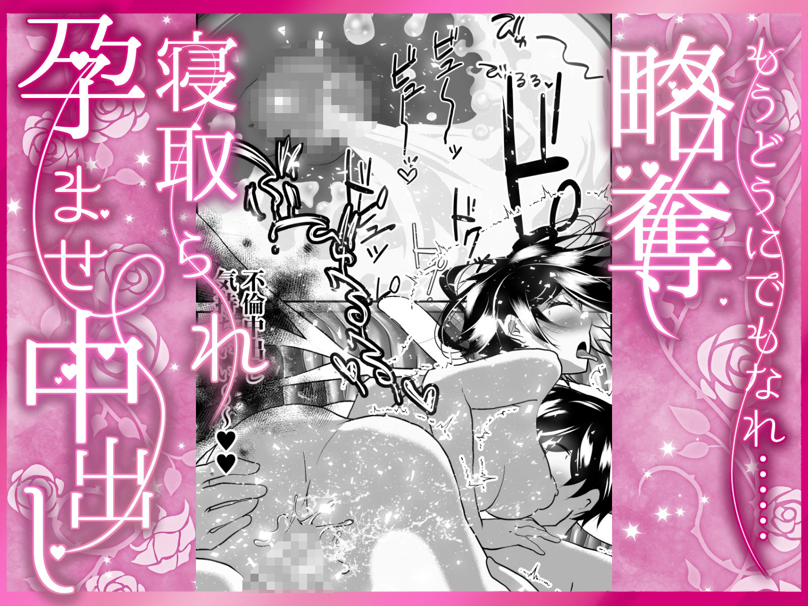 d_791814 どこよりも楽しくエロ漫画 人妻・主婦 巨乳 画像5