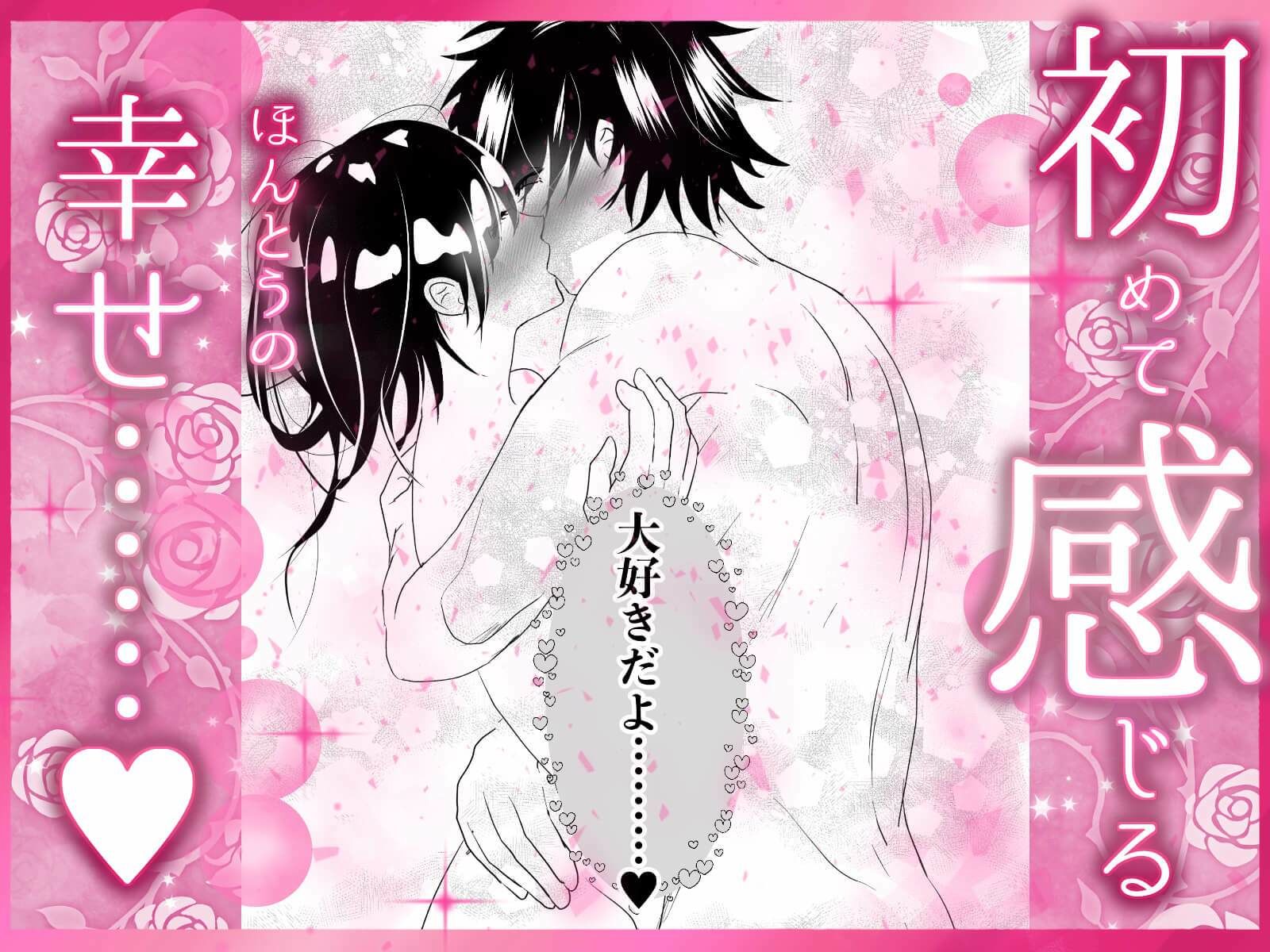 d_791814 どこよりも楽しくエロ漫画 人妻・主婦 巨乳 画像6