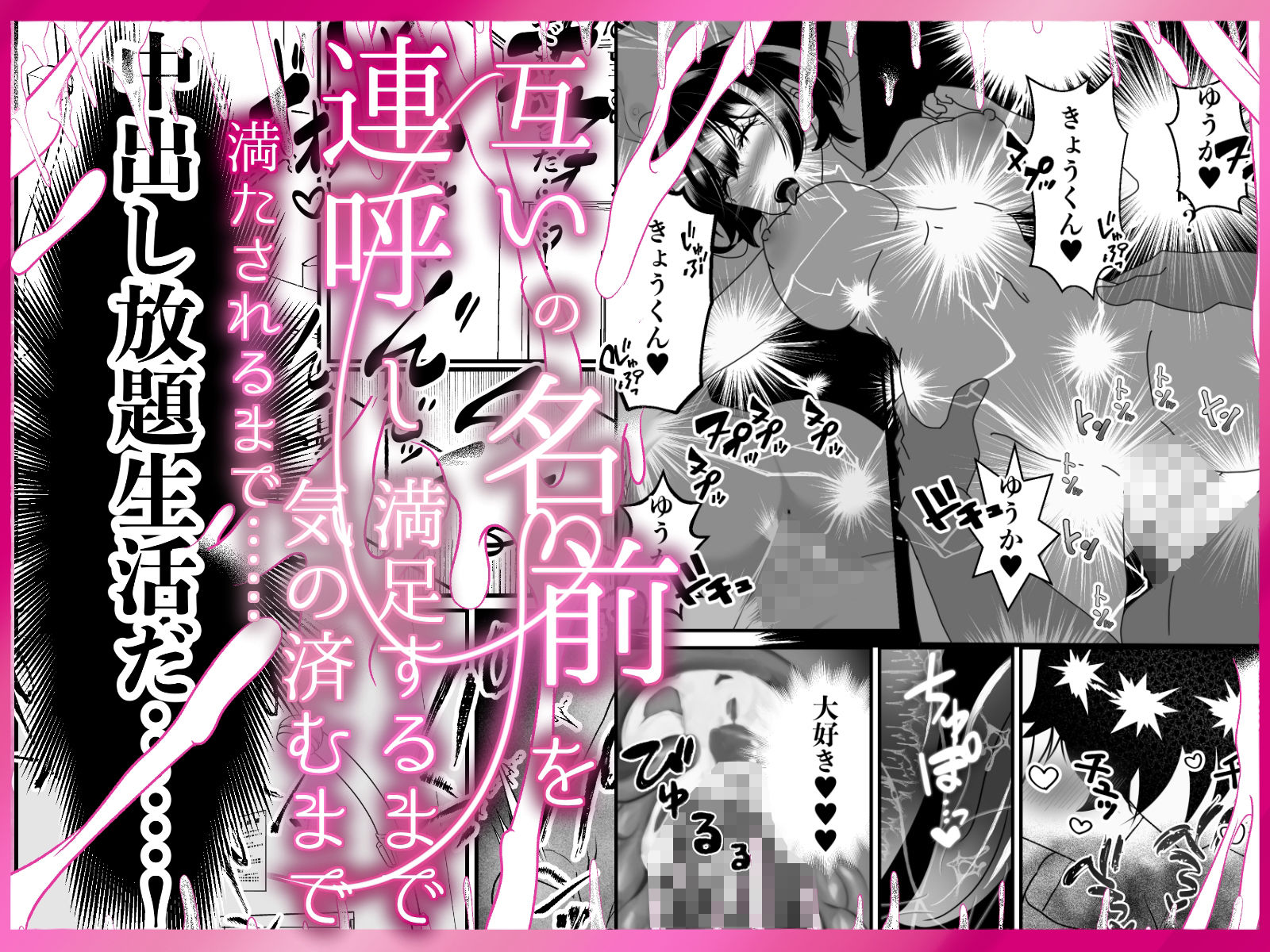 d_791814 どこよりも楽しくエロ漫画 人妻・主婦 巨乳 画像7