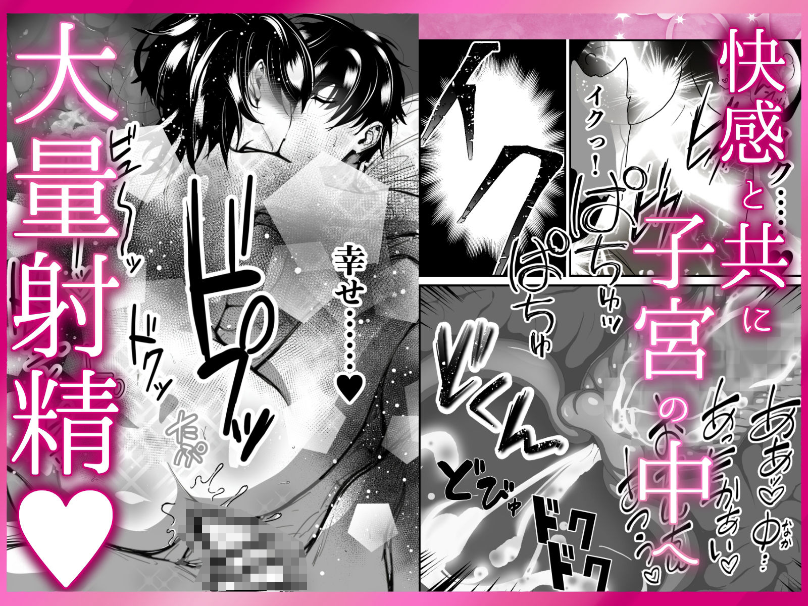 d_791814 どこよりも楽しくエロ漫画 人妻・主婦 巨乳 画像10