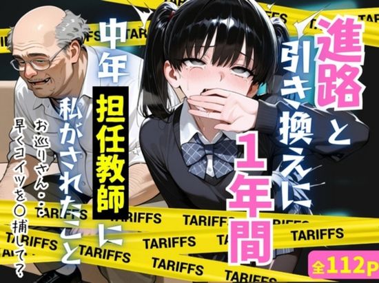 ルミナNTR4作品 総集編 〜2026夏〜 画像4